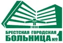 Логотип больницы