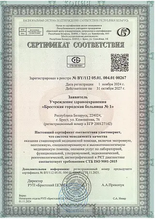 сертификат2